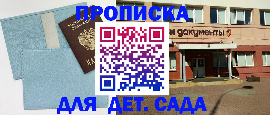 найти адрес прописки в Болхове